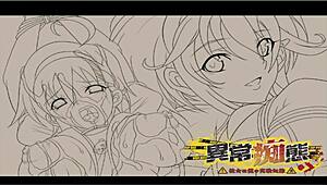 Szerelmi lakás 8. anime hentai játékokkal nyilvánosan szabadban