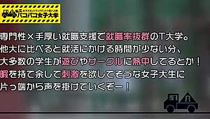 Full Version Japanese Amateur Big Tits Blowjob Action Unveiled