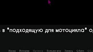 Complete gameplay - lust part 23