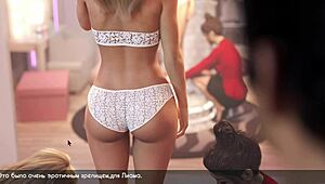 Complete gameplay - lust part 23