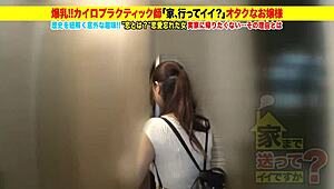 japanese amateur with big tits gives blowjob squirting facial