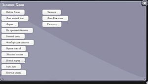 Complete GAMEPLAY - Red Sakura Mansion 1 Part 5