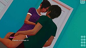 wild gameplay in my bully is my lover part 18