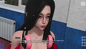 wild gameplay in my bully is my lover part 18