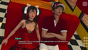 wild gameplay in my bully is my lover part 18