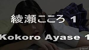 Kokoro Ayase Stuns in Miniskirt and Thong Solo Debut!