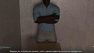 Complete Gameplay Session - Wvm Part 15