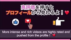 amateur japanese couple's intense personal shooting