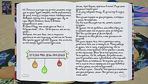 Being A Dik Episode 3 Part 2