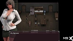 anime mistress responds in lust epidemic game episode 85