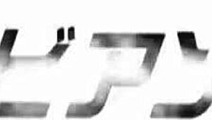 Japanese Female College Student Moves Next Door