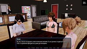 Harem Hotel Gameplay Part 9