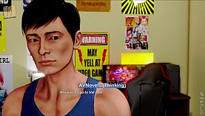 What's Happening At The Inn? Game Players Wonder