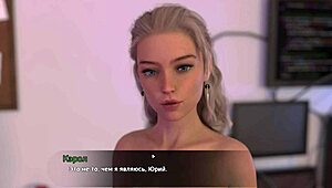 i can't stop playing lust theory episode 3, part 3, so hot!