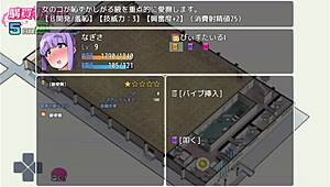 Sex bed dolls live play: Can she become a proper Dutch wife in seven days?