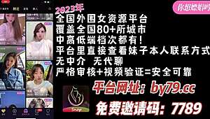 Come See My Natural Big Tits in Wild Action