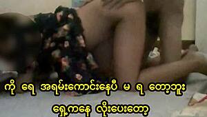 myanmar girl gets hardcore fucked in the bedroom with dirty talk