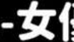 Damn! Taiwan Model Si Yui's Unscripted Sextape Rocks with Raw Action!