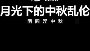 Hey, wanna see Xiang Zi Ning and Lin Yan at Moon Festival party?