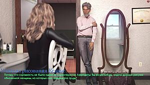 Complete Gameplay of Lust Part 24 with Teacher in Dress Outdoors