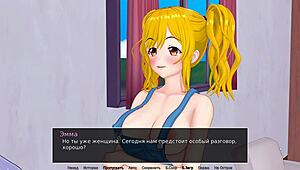 I complete the gameplay as the hs tutor in part 10