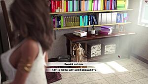 Complete Gameplay of Lust Part 24 with Teacher in Dress Outdoors