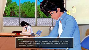 I complete the gameplay as the hs tutor in part 10