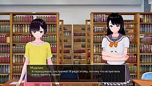 I complete the gameplay as the hs tutor in part 10