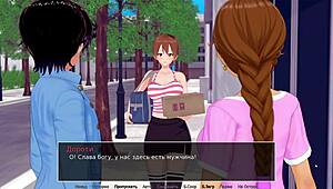 I complete the gameplay as the hs tutor in part 10