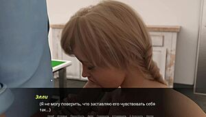 complete gameplay: echoes of lust episode 2 part 6