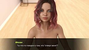 Complete Gameplay - Echoes Of Lust Episode 2 Part 16