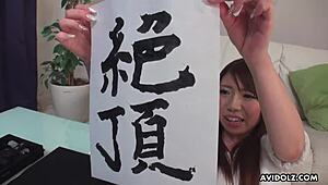 일본 솔로 여자가 무수정으로 장난감으로 자위, 강렬한 세션이 모두 놀라게 해