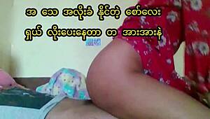 Beautiful Myanmar amateur gets hard core doggy style sex with her boyfriend