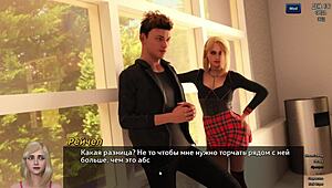 Complete Gameplay in Office Photo Hunt Part 21