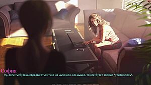 complete gameplay - lust part 25