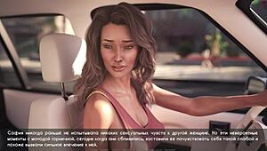 complete gameplay - lust part 25