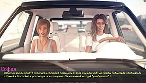 complete gameplay - lust part 25