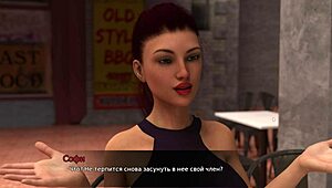 Complete Gameplay Of Lust Theory Episode 3 Part 4