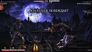 hey wil je strip mortal kombat spelen? striptease spel met geile opdrachten wacht!