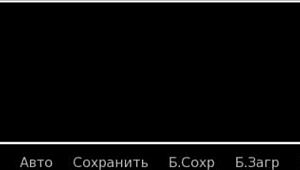 Complete Gameplay HS Tutor Part 27