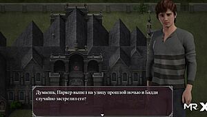 In the lust epidemic, legs get caressed intensely