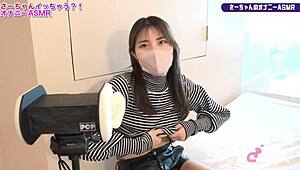 Masterbation ASMR Sa-Chan Japanese Girl