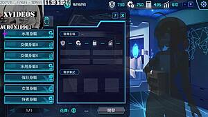 Ai Aino Intense Sex Scene