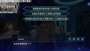 Ai Aino Intense Sex Scene