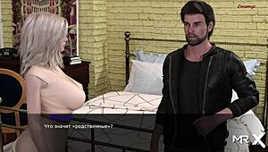 pine falls and begs to be taken from behind 😍