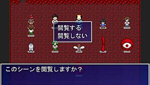 Akanecho Monogatari Game Episode 1