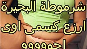 Skandalozna kurba Rabab in Bahira pobasani od Hamade v ateljeju