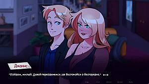 Exploring life in woodchester with friends and girlfriends