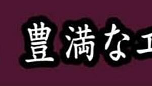 Is pleasure just a tool? Busty Asian Kaori toys with her man!