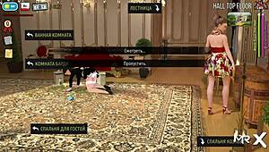 Fashion Business: Employee Shows Ass To Boss